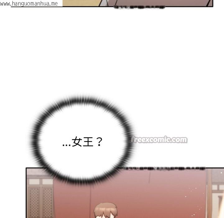 韩国漫画养成废角变新娘韩漫_养成废角变新娘-第2话在线免费阅读-韩国漫画-第98张图片