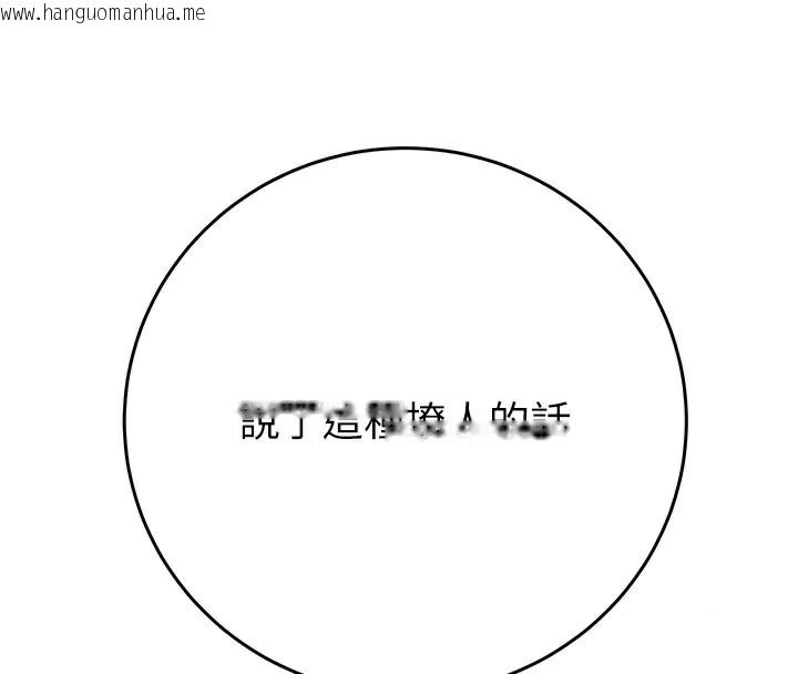 韩国漫画掠夺行动韩漫_掠夺行动-第65话-叫给整栋住户听在线免费阅读-韩国漫画-第4张图片