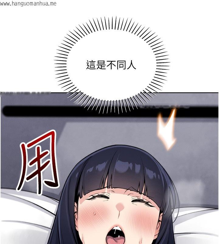 韩国漫画我的掌上明珠韩漫_我的掌上明珠-第19话-女儿的初夜在线免费阅读-韩国漫画-第69张图片