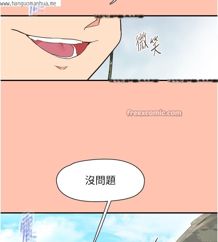 韩国漫画下一颤，性福韩漫_下一颤，性福-最终话-下一站，幸福在线免费阅读-韩国漫画-第182张图片