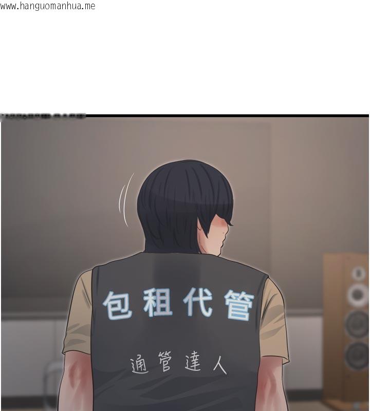 韩国漫画水电工日志韩漫_水电工日志-第98话-玷污有夫之妇在线免费阅读-韩国漫画-第95张图片
