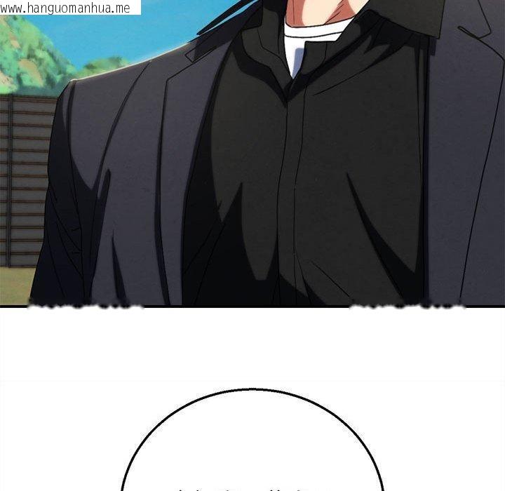 韩国漫画危险同学会韩漫_危险同学会-第76话在线免费阅读-韩国漫画-第136张图片