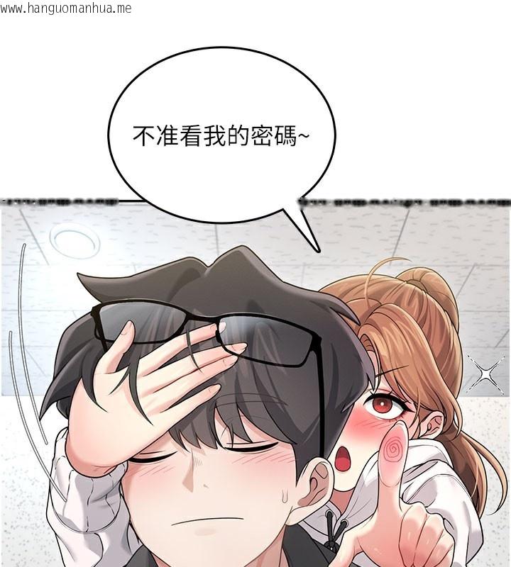 韩国漫画飞机杯女神连线中韩漫_飞机杯女神连线中-第23话-把酒醉女大生捡回家在线免费阅读-韩国漫画-第143张图片