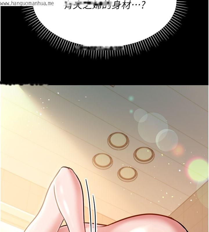 韩国漫画借妻条约韩漫_借妻条约-第2话-人妻的性感身材在线免费阅读-韩国漫画-第207张图片