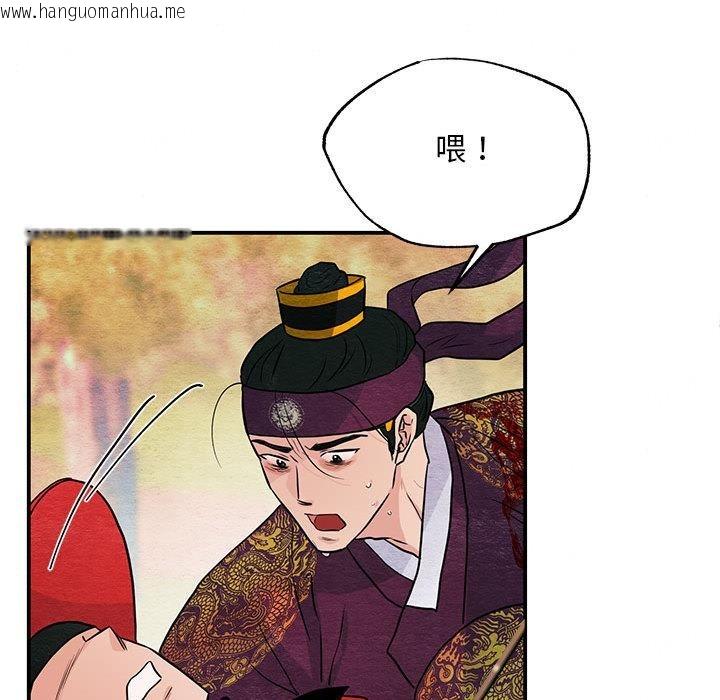韩国漫画狂眼韩漫_狂眼-第73话在线免费阅读-韩国漫画-第95张图片