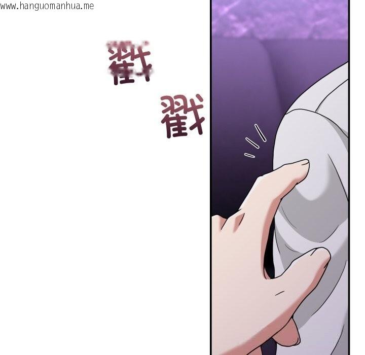 韩国漫画男人止步韩漫_男人止步-第16话在线免费阅读-韩国漫画-第123张图片