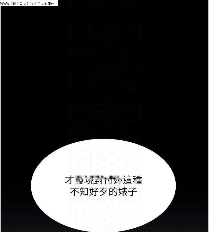 韩国漫画复仇母女丼韩漫_复仇母女丼-第113话-空服员的上空服务在线免费阅读-韩国漫画-第19张图片