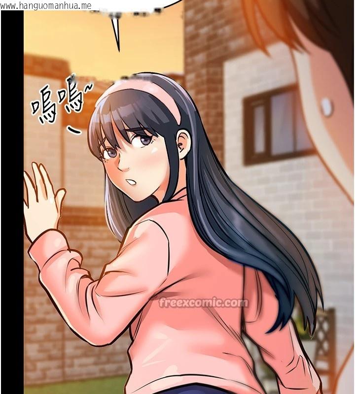 韩国漫画衣锦还乡韩漫_衣锦还乡-第1话-返乡的游子在线免费阅读-韩国漫画-第98张图片