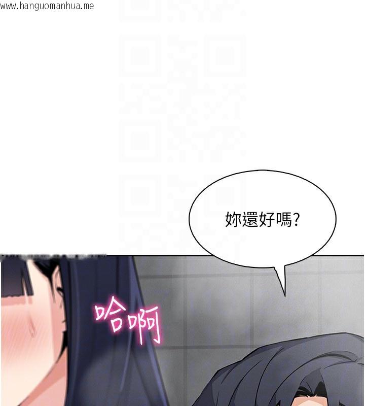 韩国漫画我的掌上明珠韩漫_我的掌上明珠-第20话-浴室里的激情水声在线免费阅读-韩国漫画-第89张图片