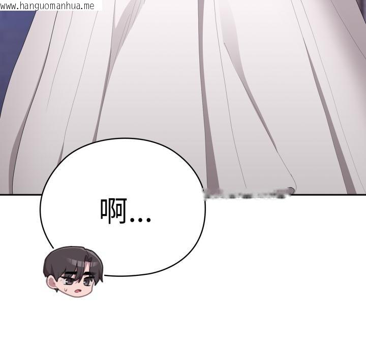 韩国漫画大企业里的小秘密/在大企业当废柴韩漫_大企业里的小秘密/在大企业当废柴-第45话在线免费阅读-韩国漫画-第167张图片