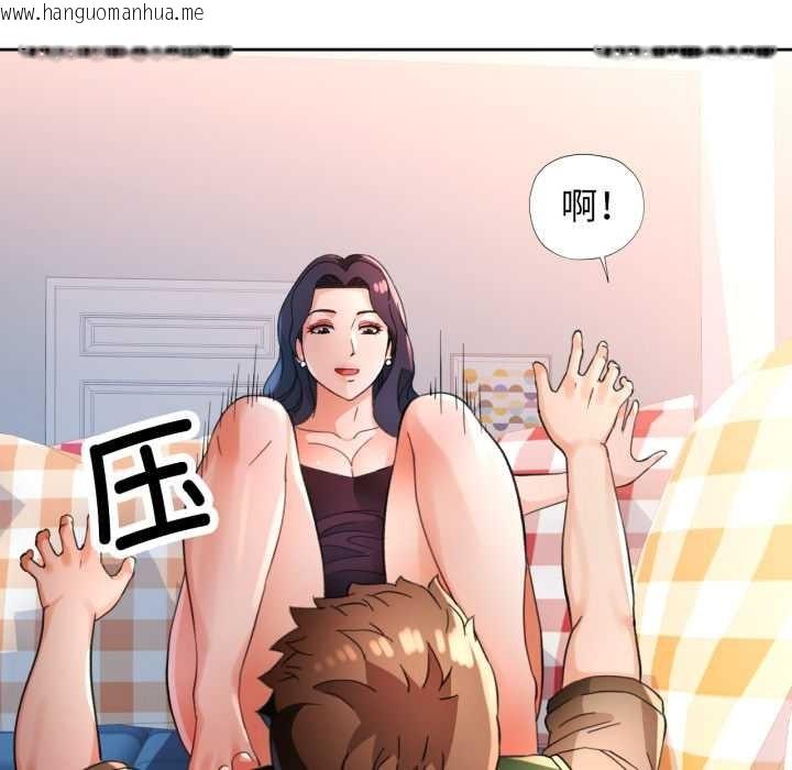 韩国漫画脱轨关系韩漫_脱轨关系-第63话在线免费阅读-韩国漫画-第83张图片
