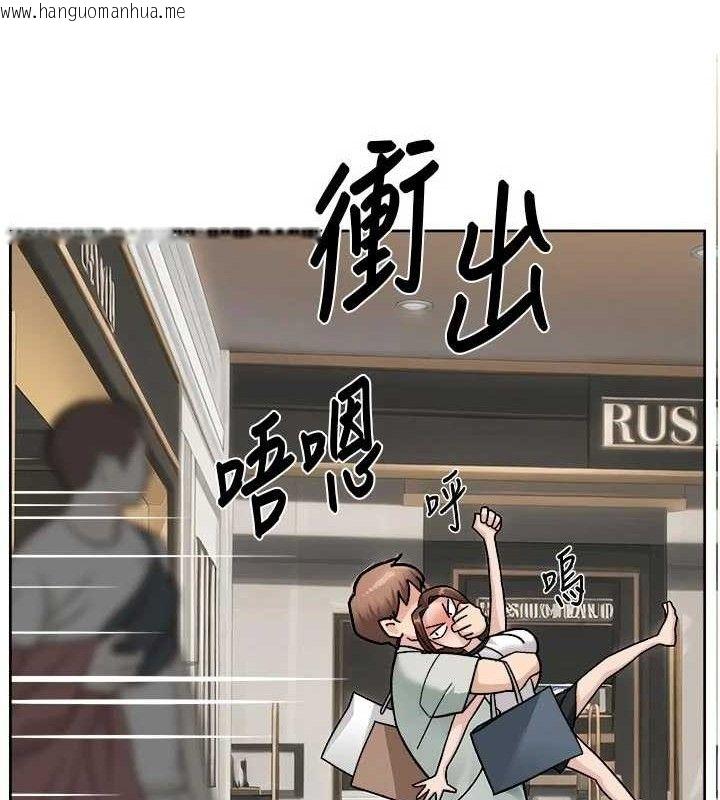 韩国漫画深层洁净达人韩漫_深层洁净达人-第43话-解锁更衣室打炮成就在线免费阅读-韩国漫画-第61张图片