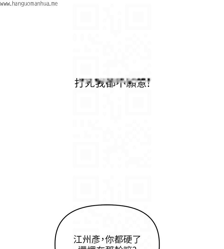 韩国漫画玩转学姐韩漫_玩转学姐-第71话-小白兔学习母狗散步在线免费阅读-韩国漫画-第34张图片
