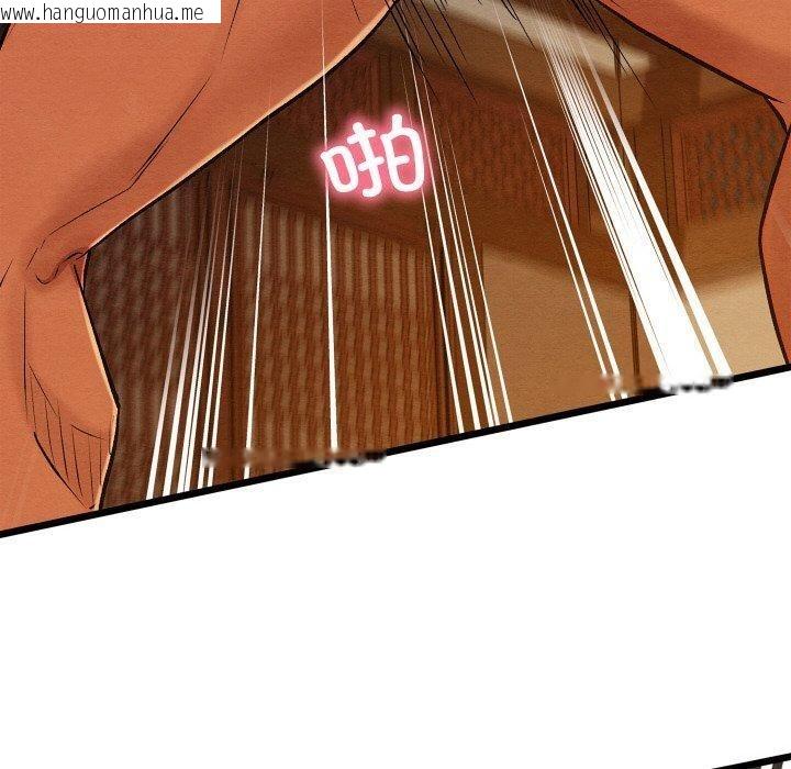 韩国漫画亲密宝鉴韩漫_亲密宝鉴-第29话在线免费阅读-韩国漫画-第10张图片