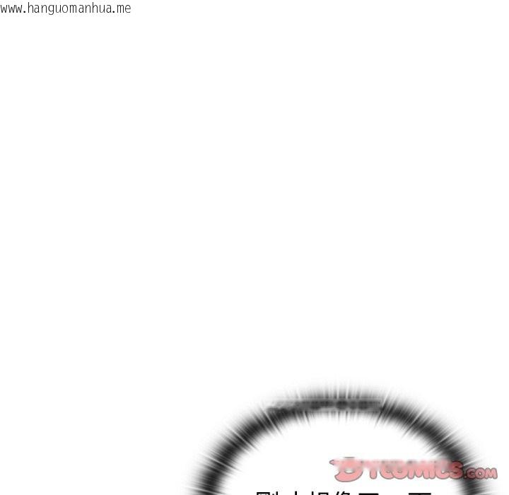 韩国漫画养成废角变新娘韩漫_养成废角变新娘-第4话在线免费阅读-韩国漫画-第33张图片