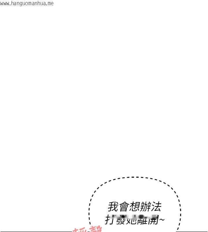 韩国漫画男人配额制韩漫_男人配额制-第7话-最佳男狐狸精非我莫属在线免费阅读-韩国漫画-第11张图片