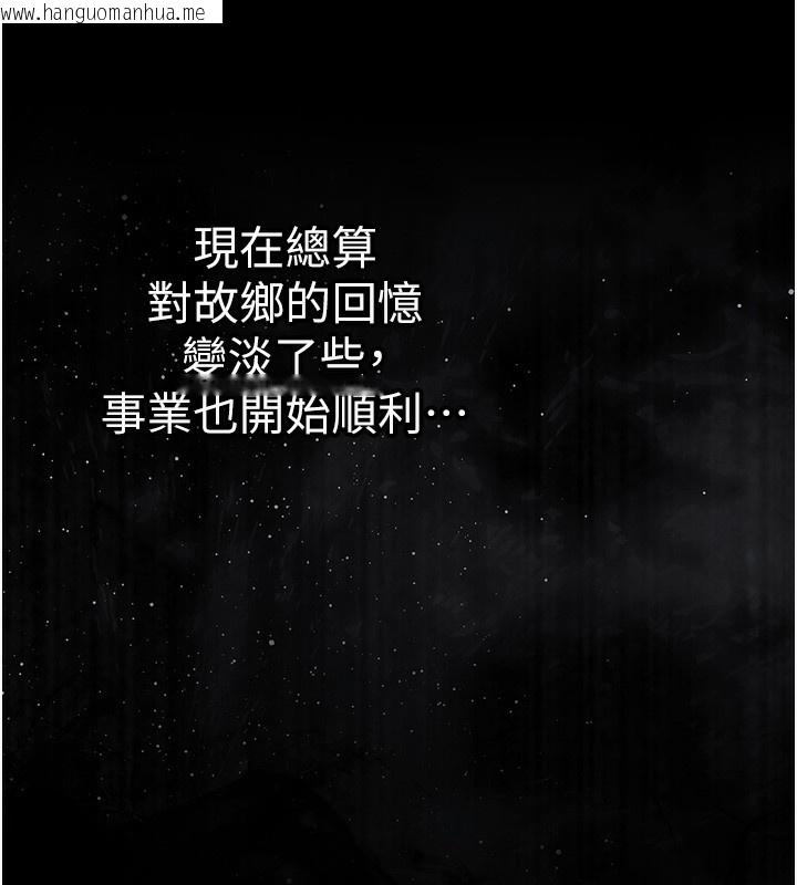 韩国漫画衣锦还乡韩漫_衣锦还乡-第2话-一直很想吸阿姨的奶在线免费阅读-韩国漫画-第9张图片