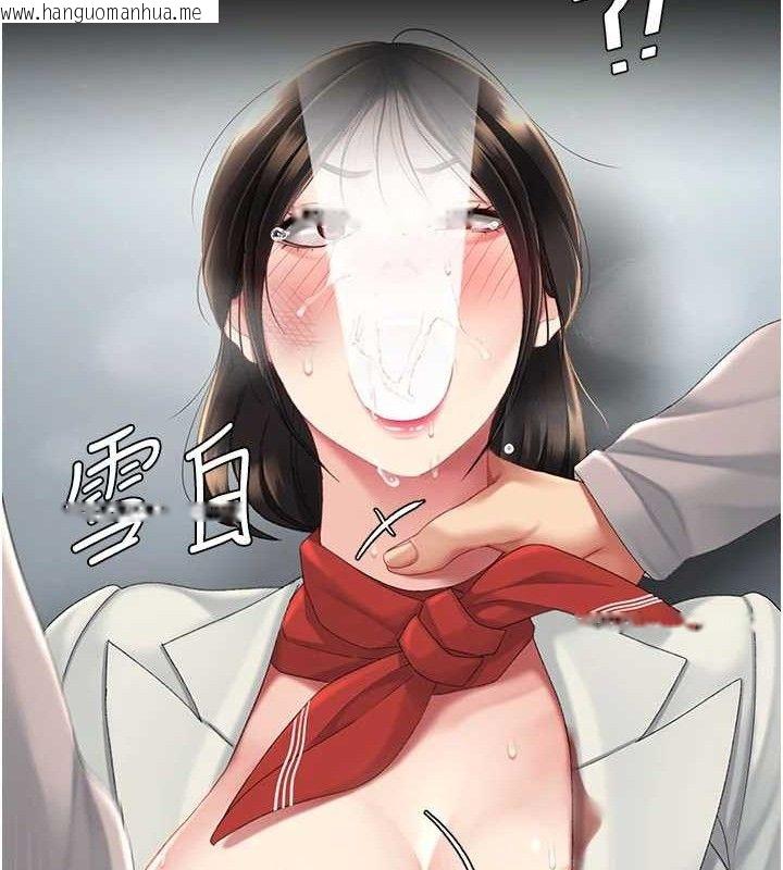 韩国漫画复仇母女丼韩漫_复仇母女丼-第113话-空服员的上空服务在线免费阅读-韩国漫画-第131张图片