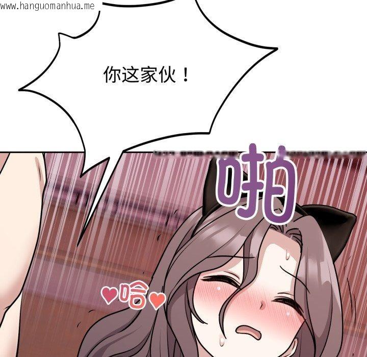 韩国漫画难言之秘韩漫_难言之秘-第9话在线免费阅读-韩国漫画-第108张图片
