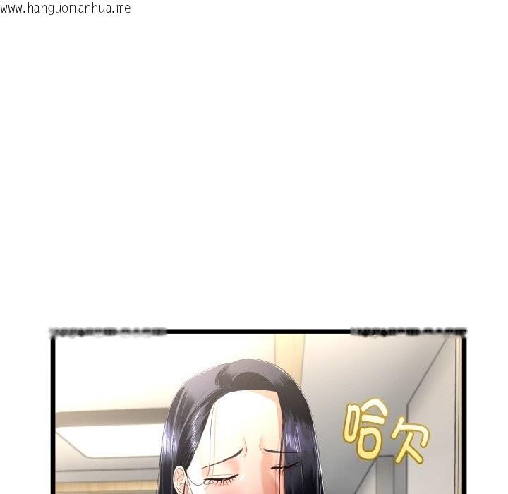 韩国漫画与初恋的意外同居韩漫_与初恋的意外同居-第26话在线免费阅读-韩国漫画-第67张图片