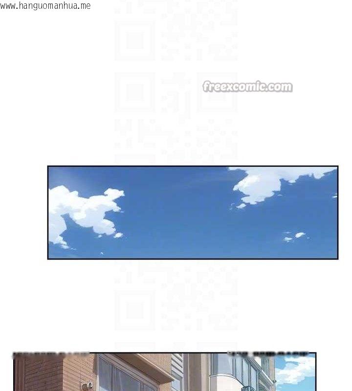 韩国漫画深层洁净达人韩漫_深层洁净达人-第42话-妈今天又晚归了在线免费阅读-韩国漫画-第75张图片