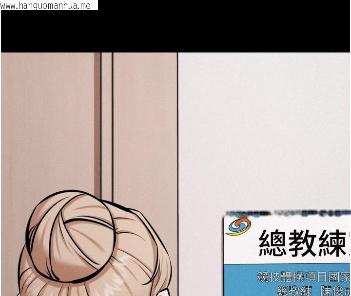 韩国漫画选手村:母猪调教韩漫_选手村:母猪调教-第38话-伤害自尊心的性招待在线免费阅读-韩国漫画-第128张图片