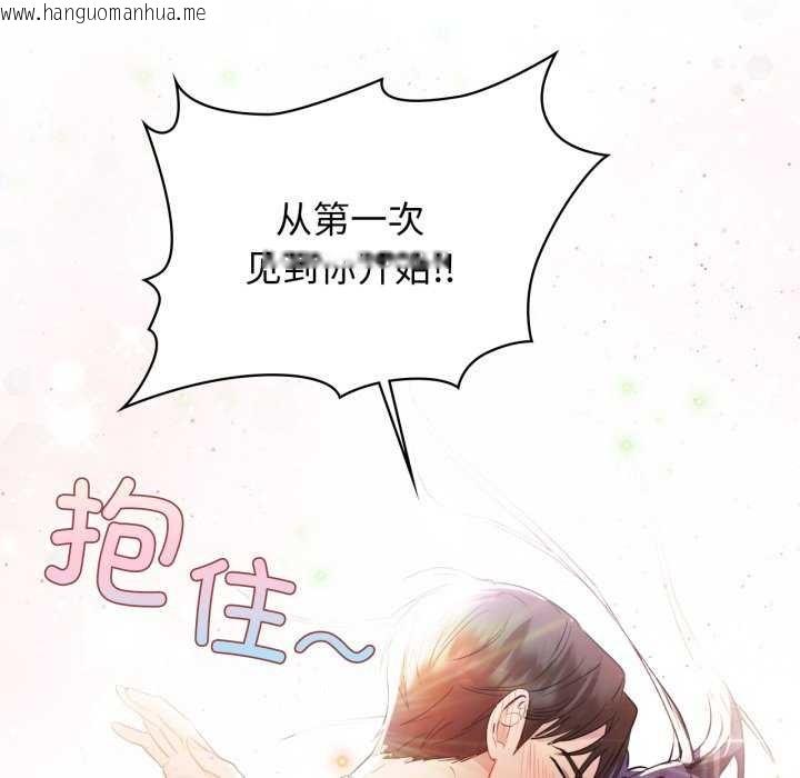 韩国漫画咖啡因韩漫_咖啡因-第69话在线免费阅读-韩国漫画-第16张图片