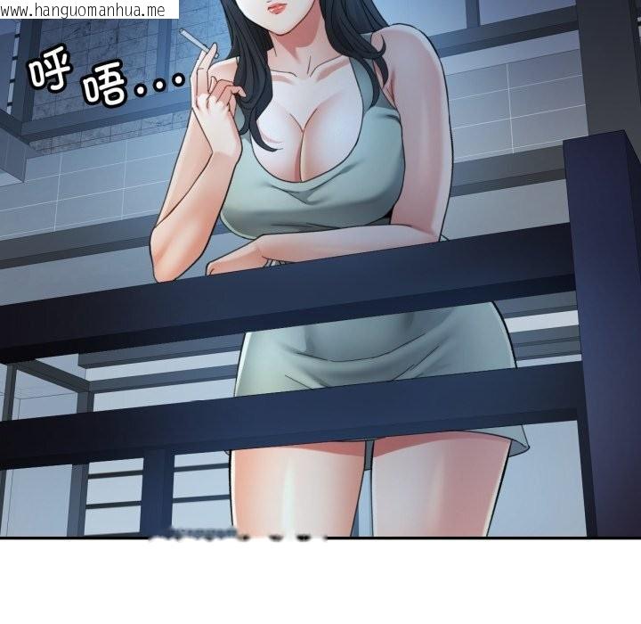 韩国漫画可以爱你吗韩漫_可以爱你吗-第64话在线免费阅读-韩国漫画-第113张图片