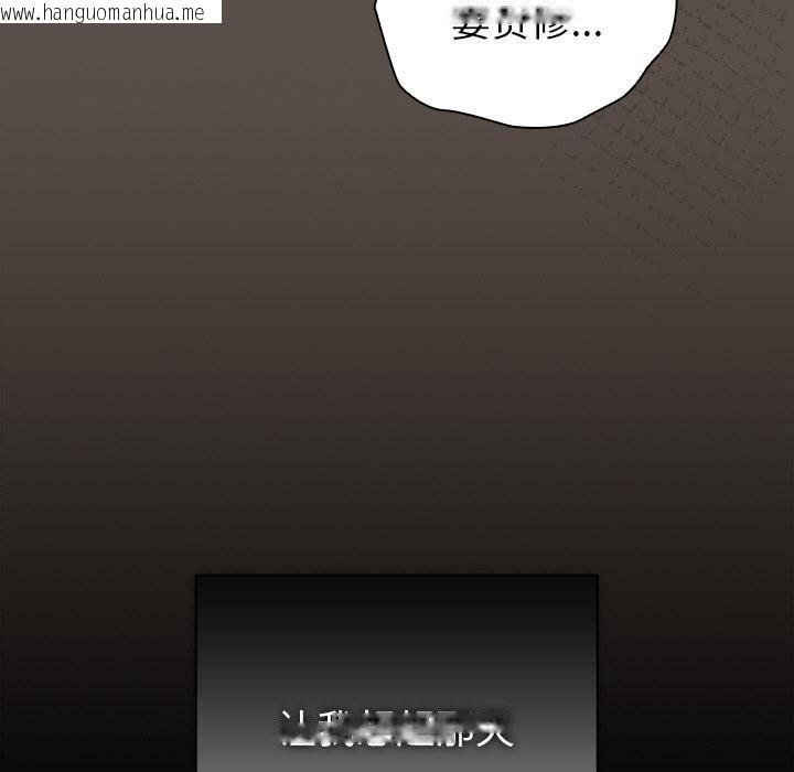 韩国漫画请弄脏我的女朋友韩漫_请弄脏我的女朋友-第13话在线免费阅读-韩国漫画-第31张图片