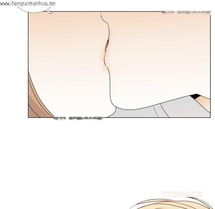 韩国漫画请与我私语韩漫_请与我私语-第10话在线免费阅读-韩国漫画-第34张图片