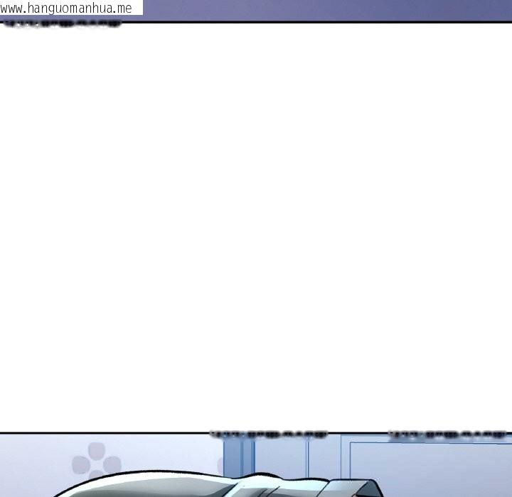 韩国漫画已嫁人的她韩漫_已嫁人的她-第37话在线免费阅读-韩国漫画-第30张图片