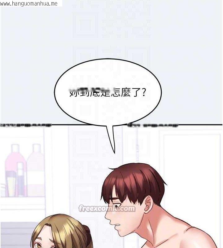 韩国漫画大凤村妇女会韩漫_大凤村妇女会-第2话-妳想要勾引我老公?在线免费阅读-韩国漫画-第98张图片