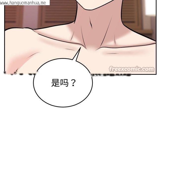 韩国漫画难言之秘韩漫_难言之秘-第9话在线免费阅读-韩国漫画-第84张图片