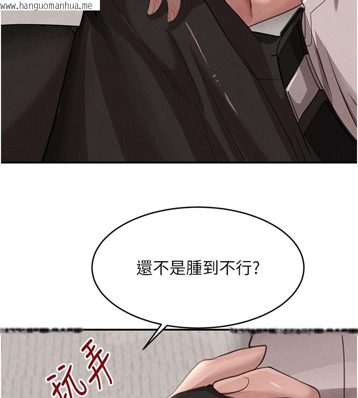 韩国漫画黑道千金韩漫_黑道千金-第41话-正式成为哥哥的女人在线免费阅读-韩国漫画-第134张图片