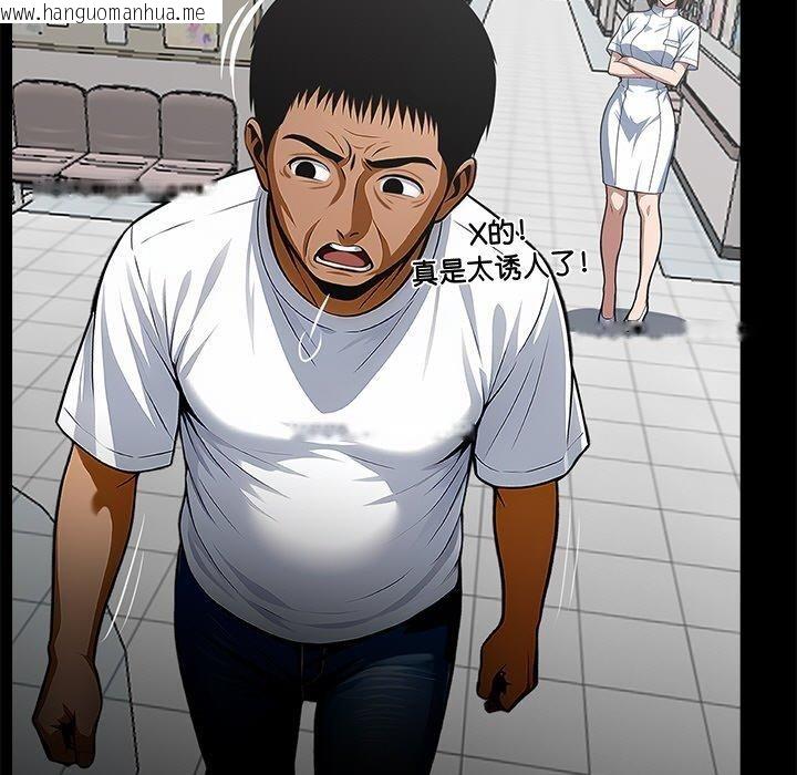 韩国漫画黑道X上班族/我身体里的那个家伙韩漫_黑道X上班族/我身体里的那个家伙-第18话在线免费阅读-韩国漫画-第86张图片
