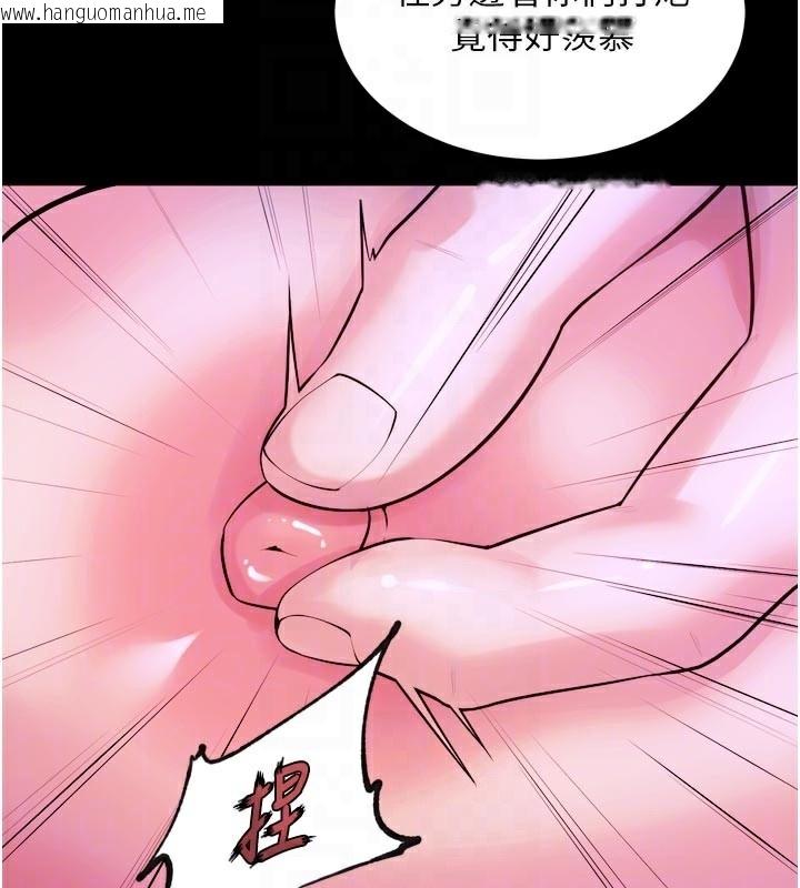 韩国漫画狱火重生韩漫_狱火重生-第28话-放下自尊任人抽插在线免费阅读-韩国漫画-第94张图片
