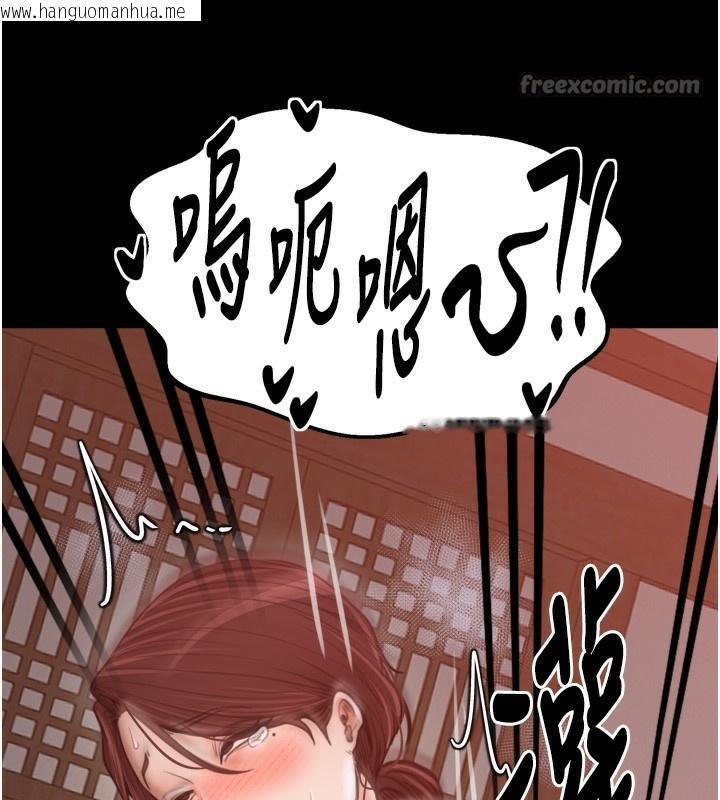 韩国漫画最强家丁韩漫_最强家丁-第46话-夫人的告别宣言在线免费阅读-韩国漫画-第112张图片