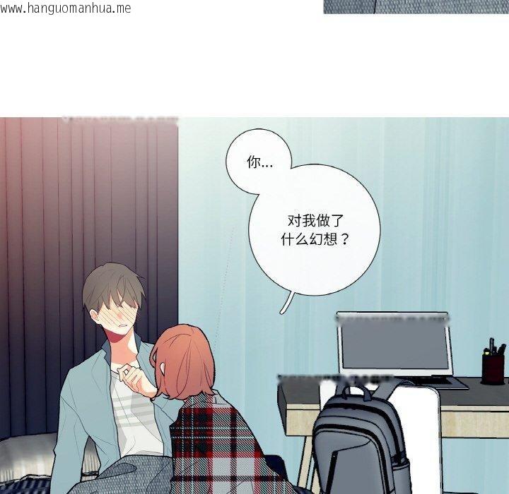 韩国漫画这都什么事儿啊？韩漫_这都什么事儿啊？-第3话在线免费阅读-韩国漫画-第41张图片