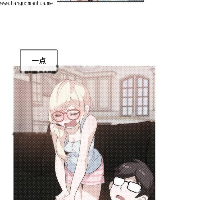 韩国漫画无与伦比的日常韩漫_无与伦比的日常-第16话在线免费阅读-韩国漫画-第88张图片