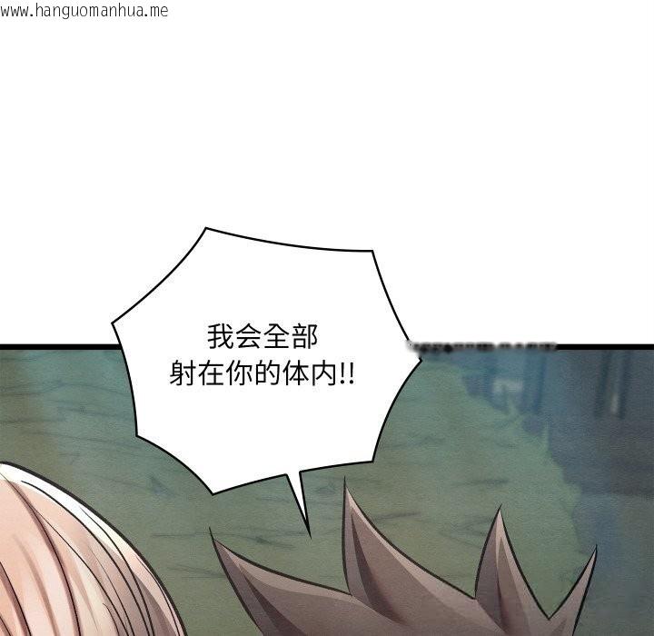 韩国漫画亲密宝鉴韩漫_亲密宝鉴-第31话在线免费阅读-韩国漫画-第64张图片