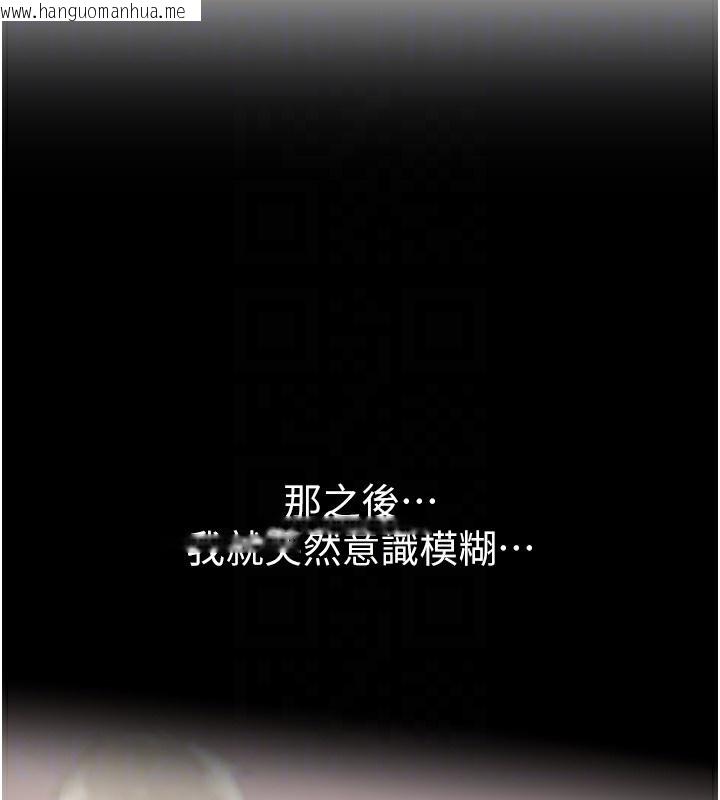 韩国漫画Beautiful-Days韩漫_Beautiful-Days-第44话-粉红奶头+粉红小穴在线免费阅读-韩国漫画-第88张图片