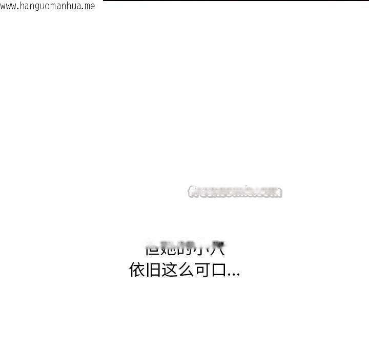 韩国漫画同事换换爱韩漫_同事换换爱-第227话在线免费阅读-韩国漫画-第28张图片