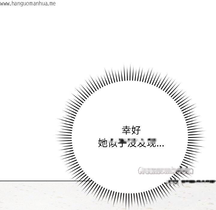 韩国漫画最后的冲刺韩漫_最后的冲刺-第22话在线免费阅读-韩国漫画-第168张图片