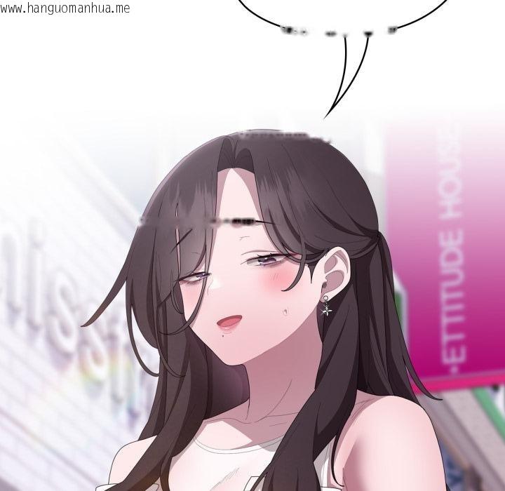 韩国漫画大企业里的小秘密/在大企业当废柴韩漫_大企业里的小秘密/在大企业当废柴-第45话在线免费阅读-韩国漫画-第165张图片