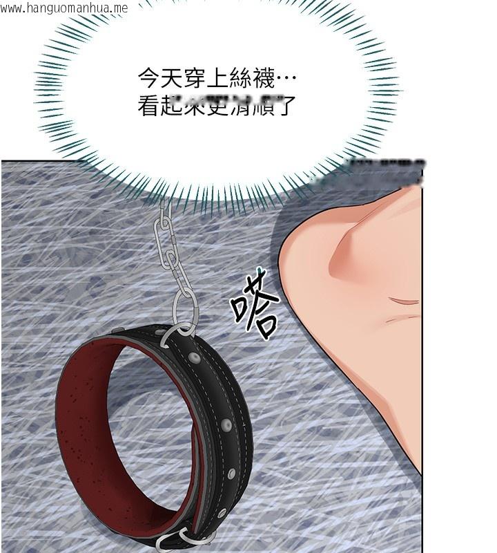 韩国漫画熟女交换计划韩漫_熟女交换计划-第30话-生日就该吃奶油在线免费阅读-韩国漫画-第89张图片