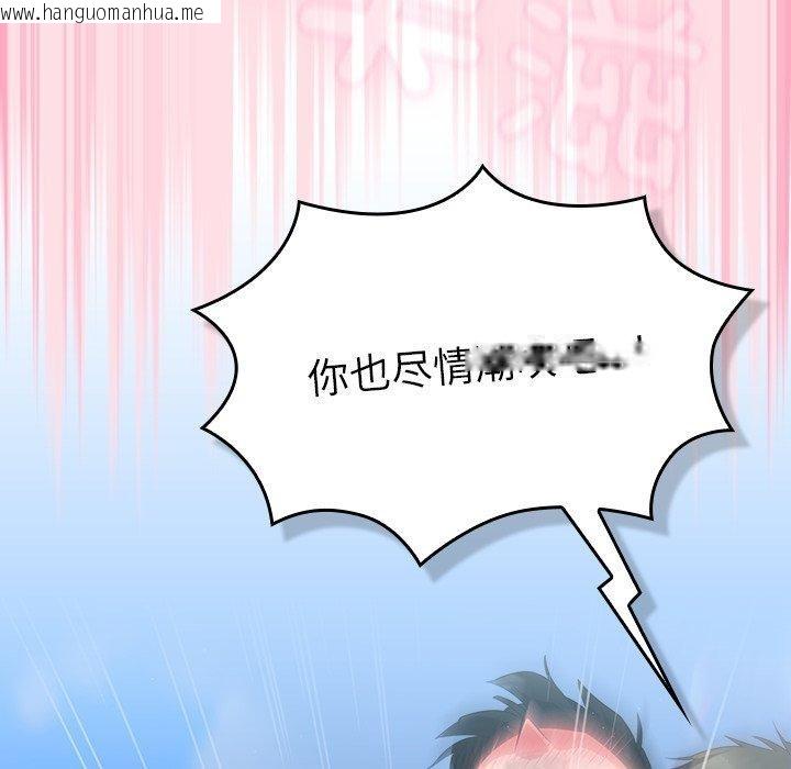 韩国漫画摸鱼生存指南/上班不要太认真韩漫_摸鱼生存指南/上班不要太认真-第8话在线免费阅读-韩国漫画-第152张图片