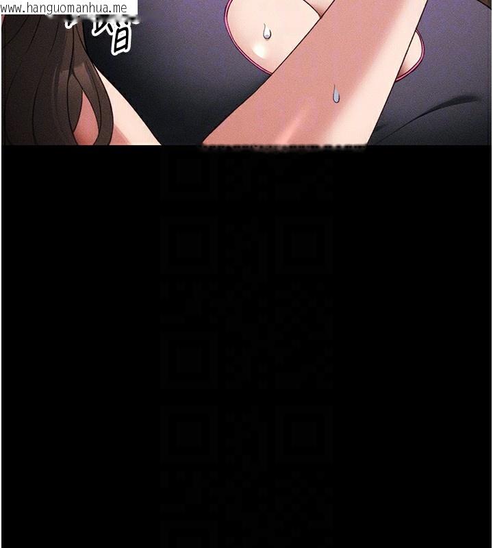韩国漫画太妹攻略指南韩漫_太妹攻略指南-第32话-男女朋友相见欢在线免费阅读-韩国漫画-第78张图片