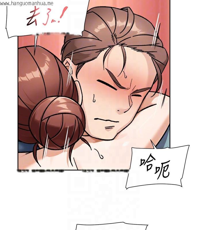 韩国漫画深层洁净达人韩漫_深层洁净达人-第44话-让幻想通通成真在线免费阅读-韩国漫画-第77张图片