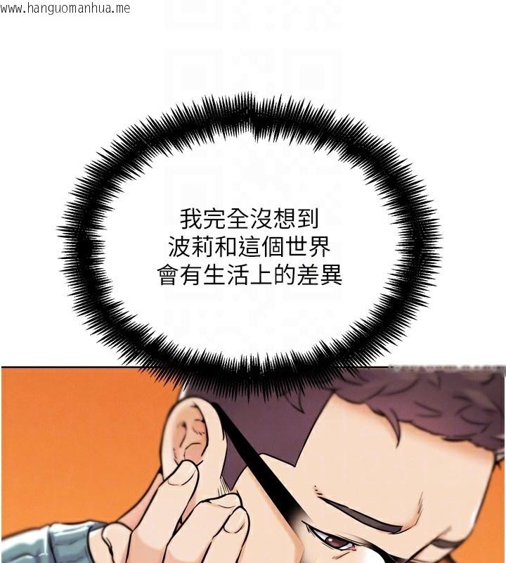 韩国漫画G斗吧!真人肉搏王韩漫_G斗吧!真人肉搏王-第12话-变身透明淫魔!在线免费阅读-韩国漫画-第50张图片