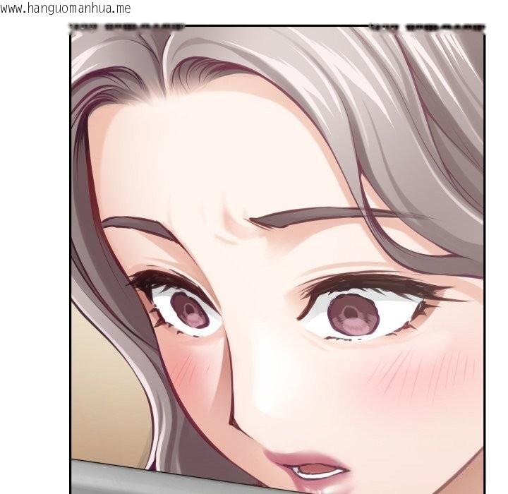 韩国漫画极乐之神韩漫_极乐之神-第54话在线免费阅读-韩国漫画-第195张图片